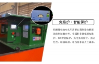 新疆礦用電機(jī)車(chē)蓄電池硫化消除方法有哪些？