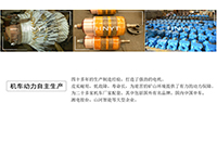 云南為什么說礦用電機車使用永磁電機將成為趨勢？