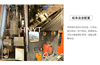 新疆湖南礦用電機(jī)車(chē)的使用及停機(jī)操作程序