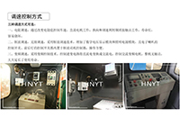 云南湘潭礦用電機車變頻器的如何維護保養(yǎng)？C