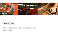 云南湘潭電機車運行時接觸不良怎么辦？