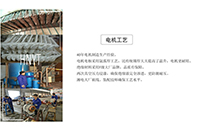 云南礦用電機車永磁電機工作原理是什么？