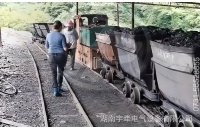 四川客戶分享5噸防爆湘潭電機車運行視頻