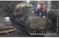 四川5噸鋰電池湘潭電機車井下運行視頻